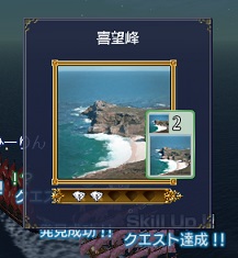 喜望峰