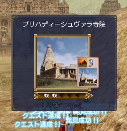 ブリハリーシュヴァラ寺院