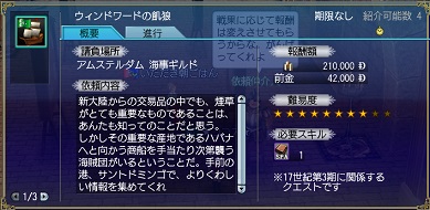ウィンドワード
