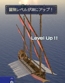 冒険38