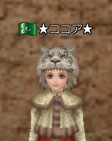 虎