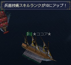 兵器技術10