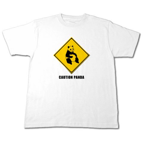 パンダ注意Tシャツ