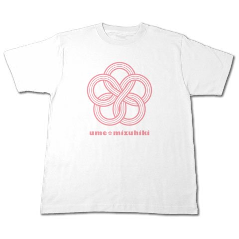 梅水引Tシャツ
