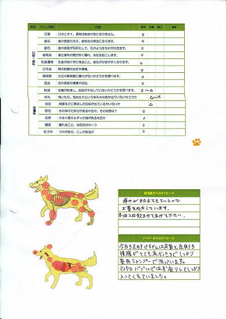 0125病院3
