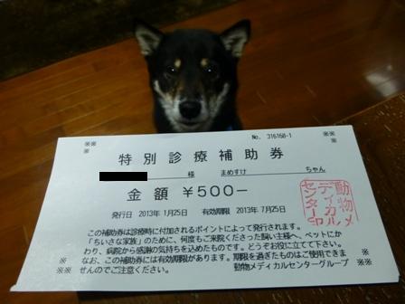 0125病院7