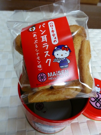 まい泉22