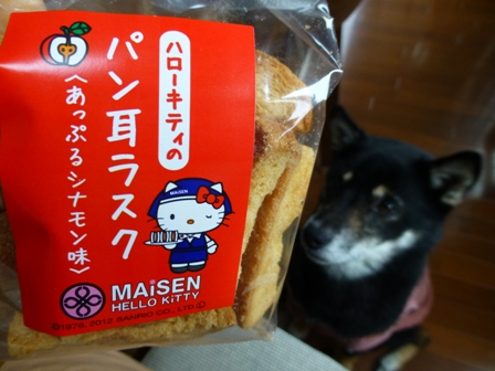 まい泉23