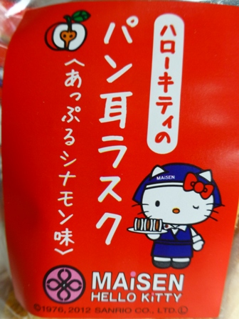 まい泉29