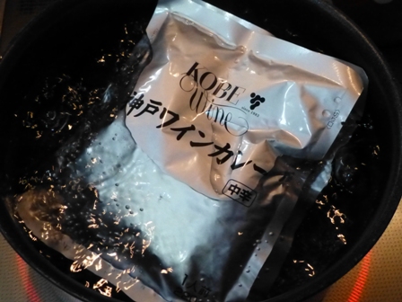 神戸ワインカレー5