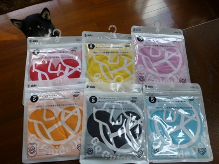 盲導犬サポートSHOP11