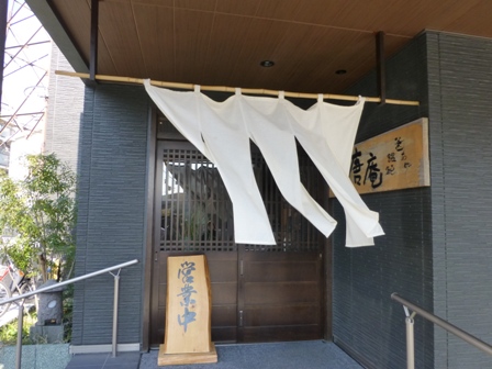 うどん唐庵22