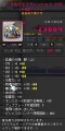 盗賊鎧上