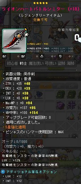 両手剣