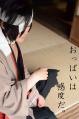 DSC_5566にっき