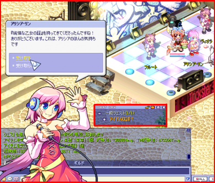 クロラ04