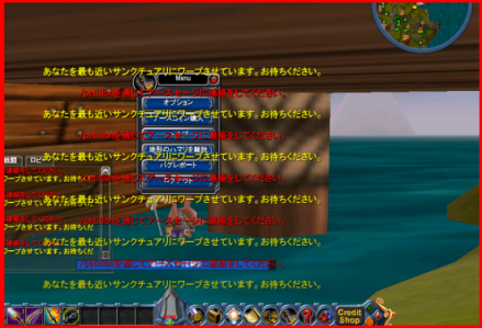 長い!