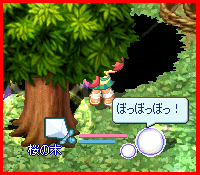 ぼっぼぼ