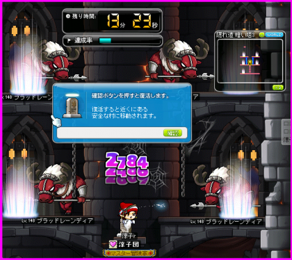 ぴすとれっと、グループクエスト、看守06