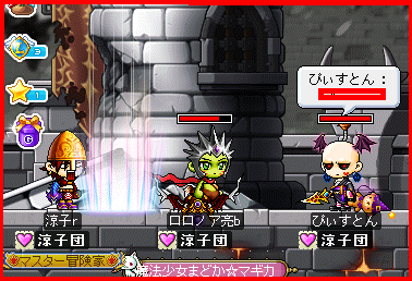 ぴすとれっと、グループクエスト、看守08