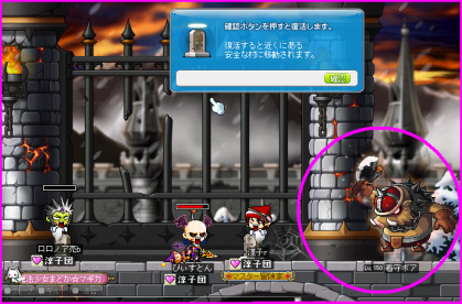 ぴすとれっと、グループクエスト、看守09