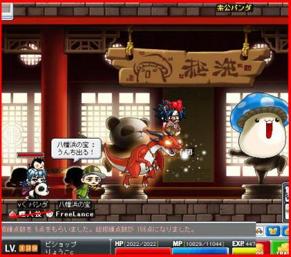 武陵道場02