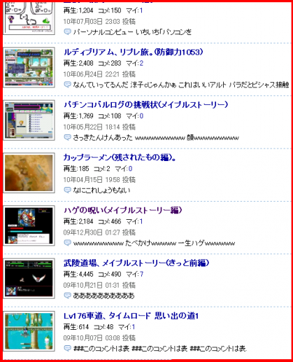 涼子c動画、2525。(ニコニコ)