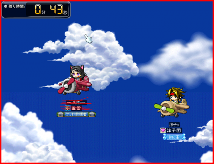 リプレ飛行機、武陵?