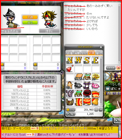 私の所持金は、ほぼ0よ!!