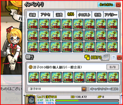 汚染ヘル、ベスバイト02