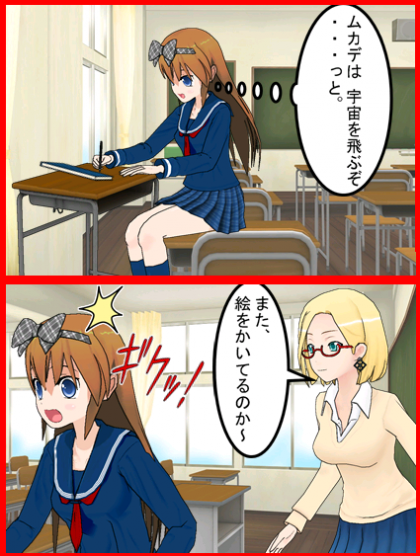 りこりょこ涼子漫画01