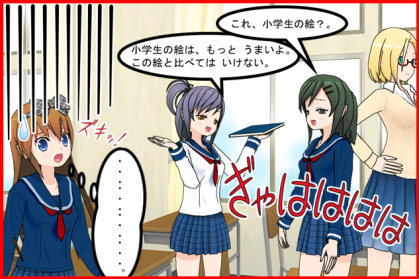 りこりょこ涼子漫画02ak