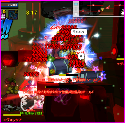 汚染ヘル、ベスバイト03