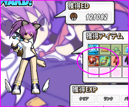 汚染ヘル、ベスバイト07