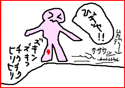 りこりょこ涼子漫画05