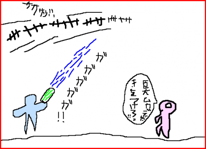りこりょこ涼子漫画06