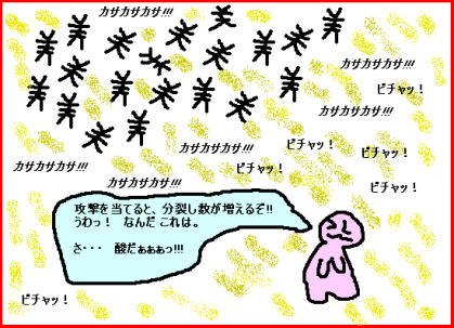 りこりょこ涼子漫画07