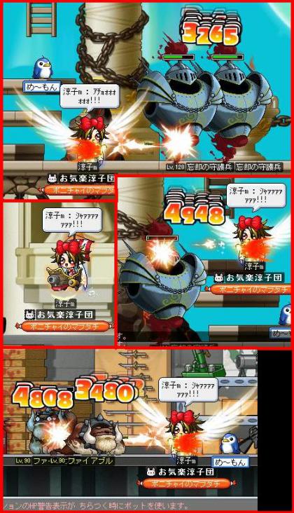 シャァァァァァァ!! アチョォォォォ!!04