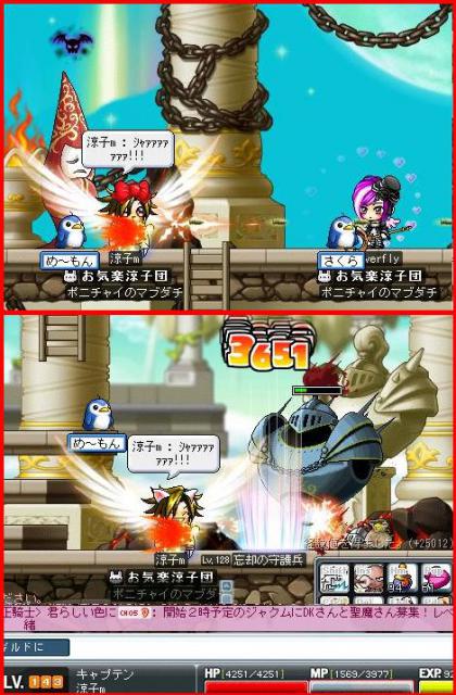 シャァァァァァァ!! アチョォォォォ!!02