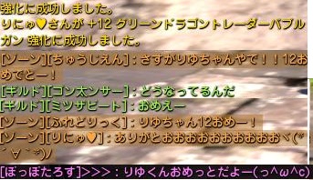 ありがとう!