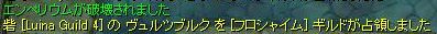 screentyr024.jpg