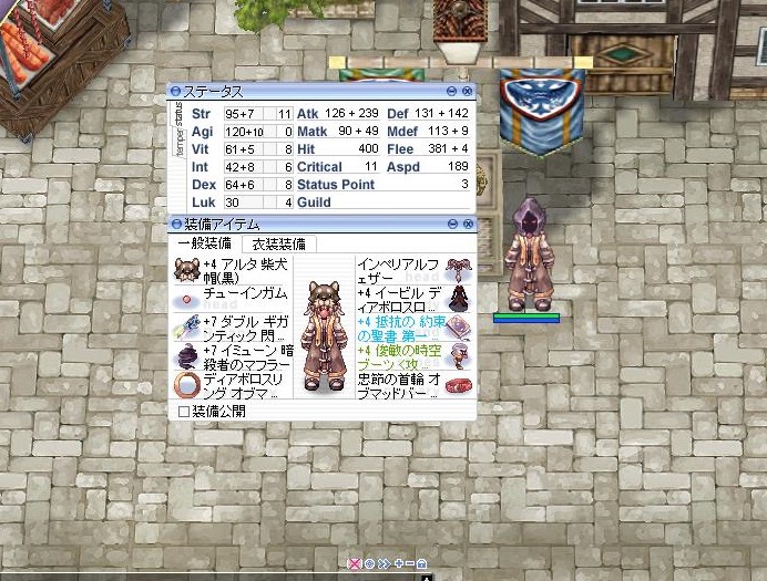 Lv145ステ装備