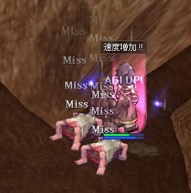 狭間 ソロ