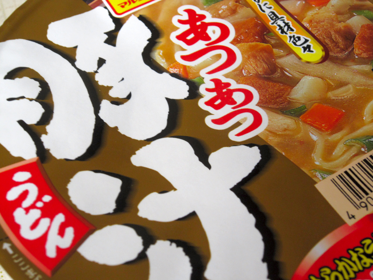 20141001-4.jpg