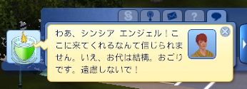 セレぶれティ