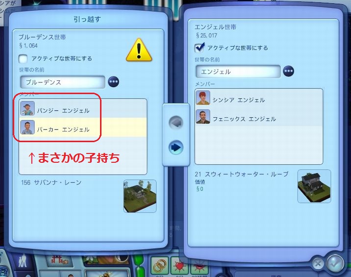 子持ちやもめ