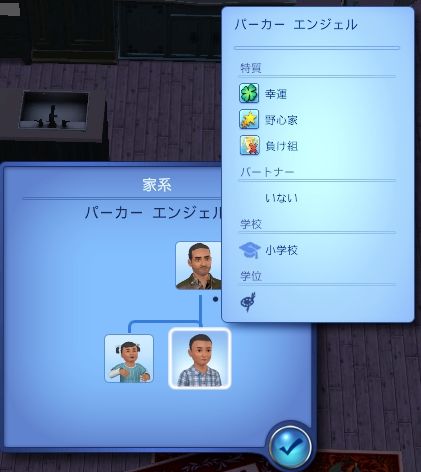 長男