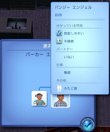 長女