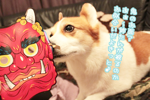 鬼のお面?