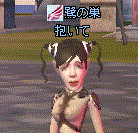 daite2.gif